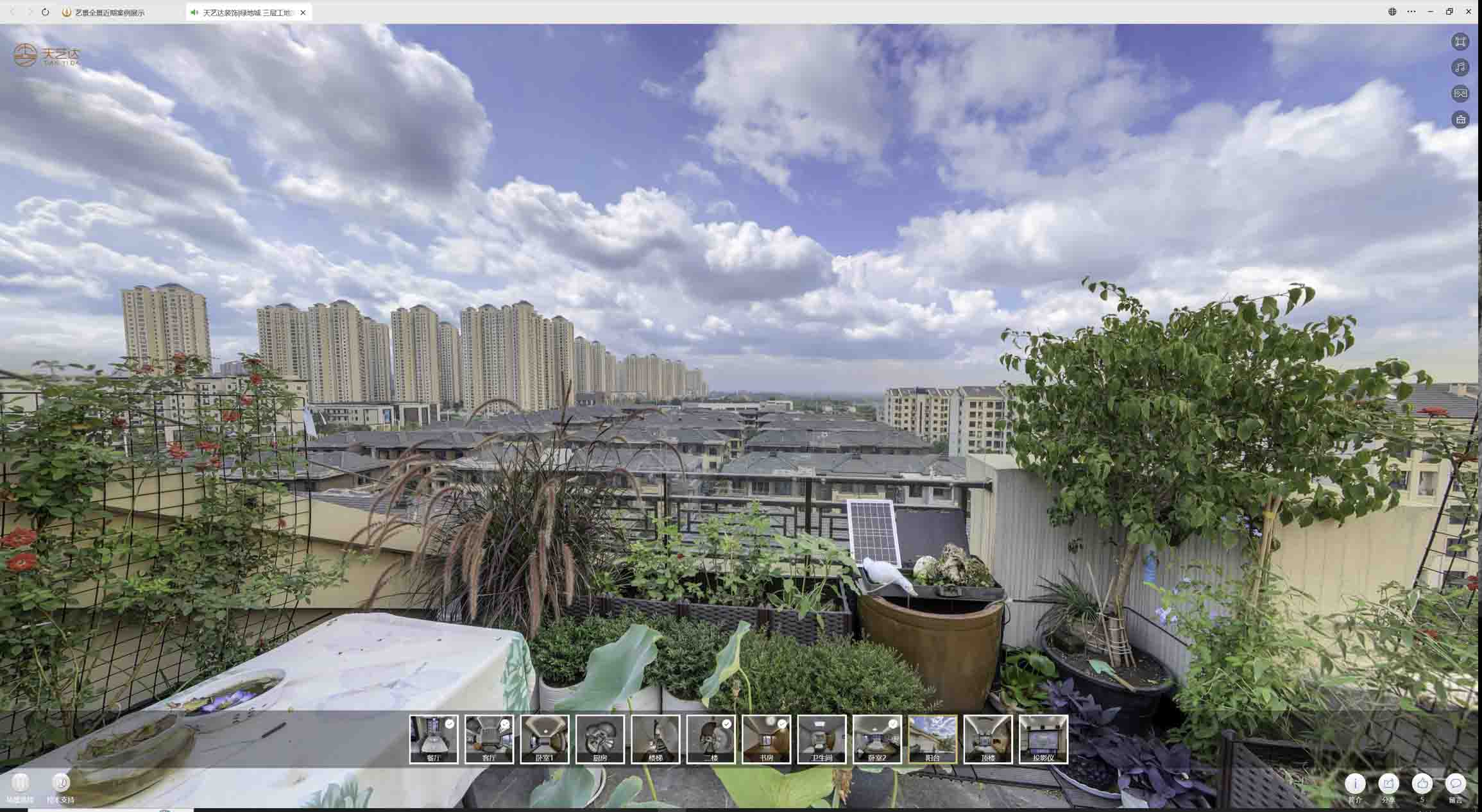 邓州喻德江陶瓷馆